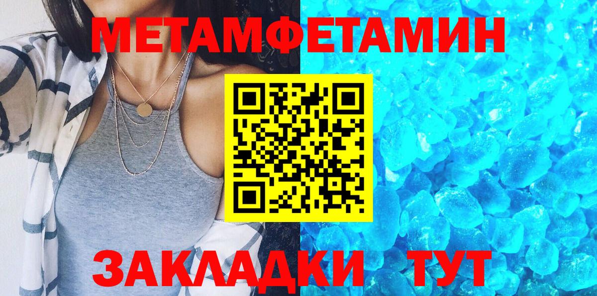 Амфетамин  АМФ  Янаул  Amphetamine Розовый  Вход с VPN 