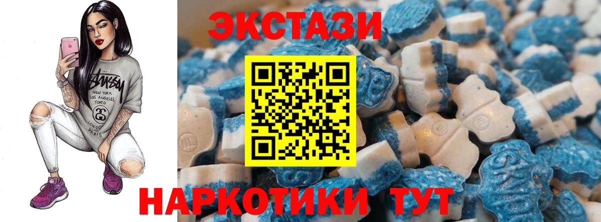 Янаул  Ecstasy круглые  Вход с VPN  ЭКСТАЗИ Cube 