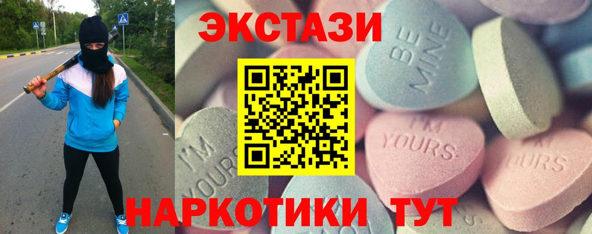 Марихуана Янаул
