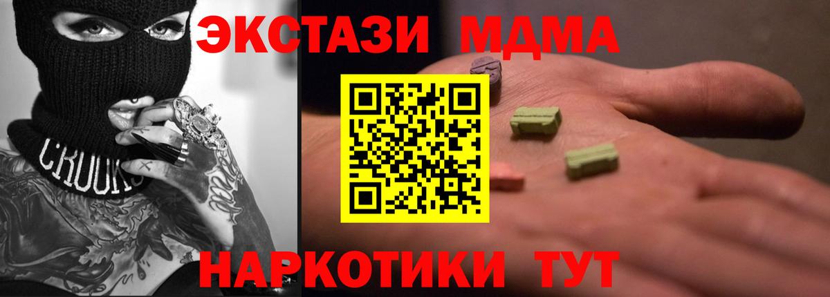 ЭКСТАЗИ Punisher Янаул