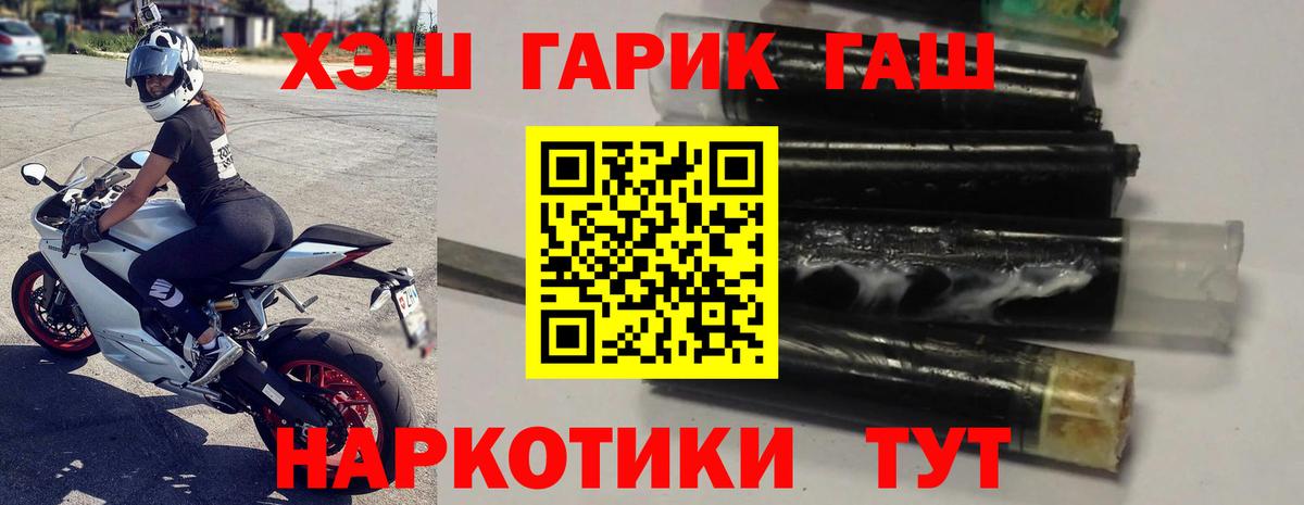ГАШ 40% ТГК Янаул