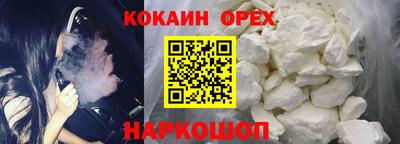 экстази Тулун