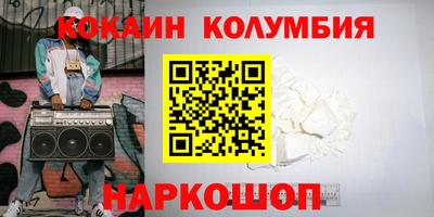 амф Усть-Джегута