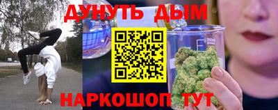 меф Усть-Илимск