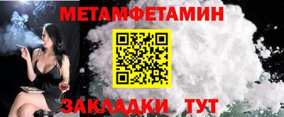 амф Усть-Джегута