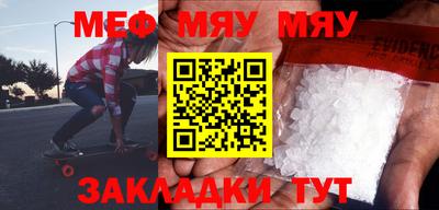 mdma Туймазы