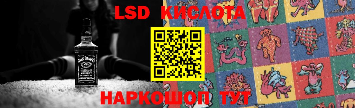 LSD-25 экстази ecstasy  ЛСД экстази ecstasy  Янаул  Вход с VPN 