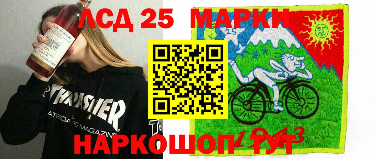 Наркотические марки 1,5мг  Вход с VPN  Янаул 