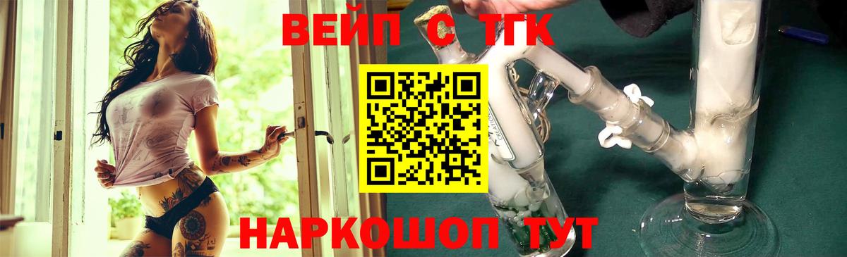 ТГК THC oil  Дистиллят ТГК концентрат  Янаул  Вход с VPN 
