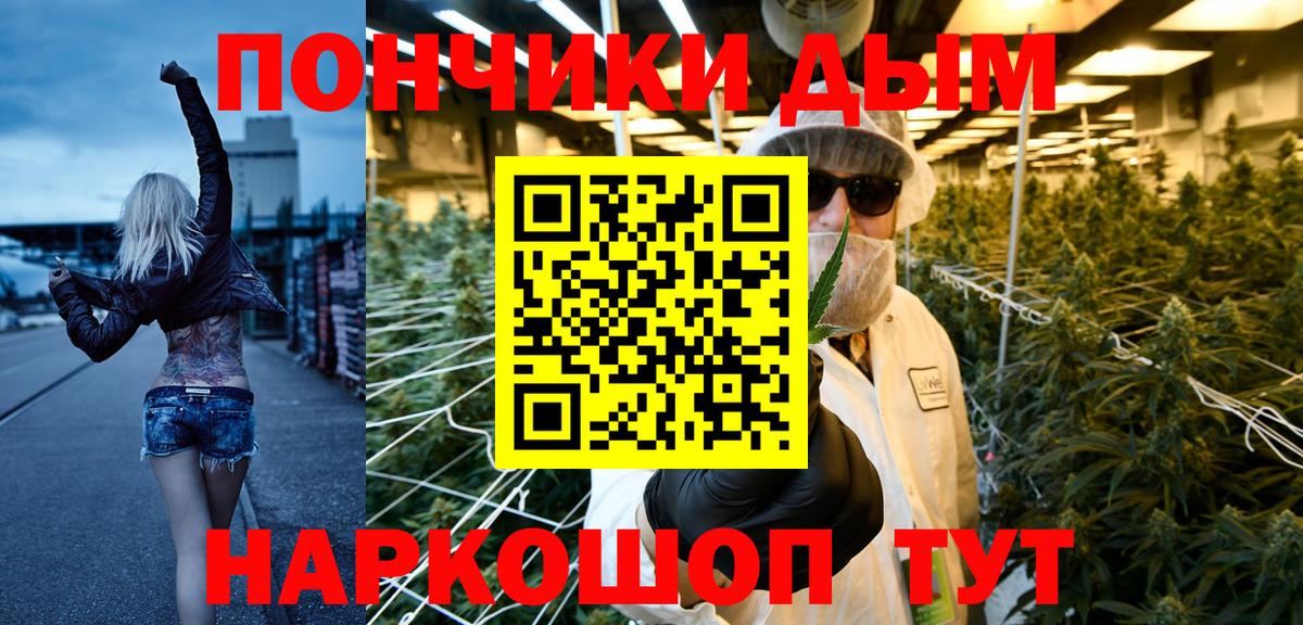 Каннабис VHQ  Конопля индика  Янаул  Конопля MAZAR  Вход с VPN 